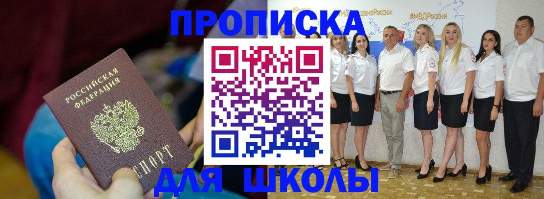 временная регистрация госуслуги в Дальнегорске